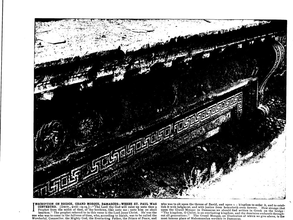 INSCRIPTION ON BRIDGE, GRAND MOSQUE, DAMASCUS—WHERE ST. PAUL WAS CONVERTED. [Deut., xviii: 15-19.]
