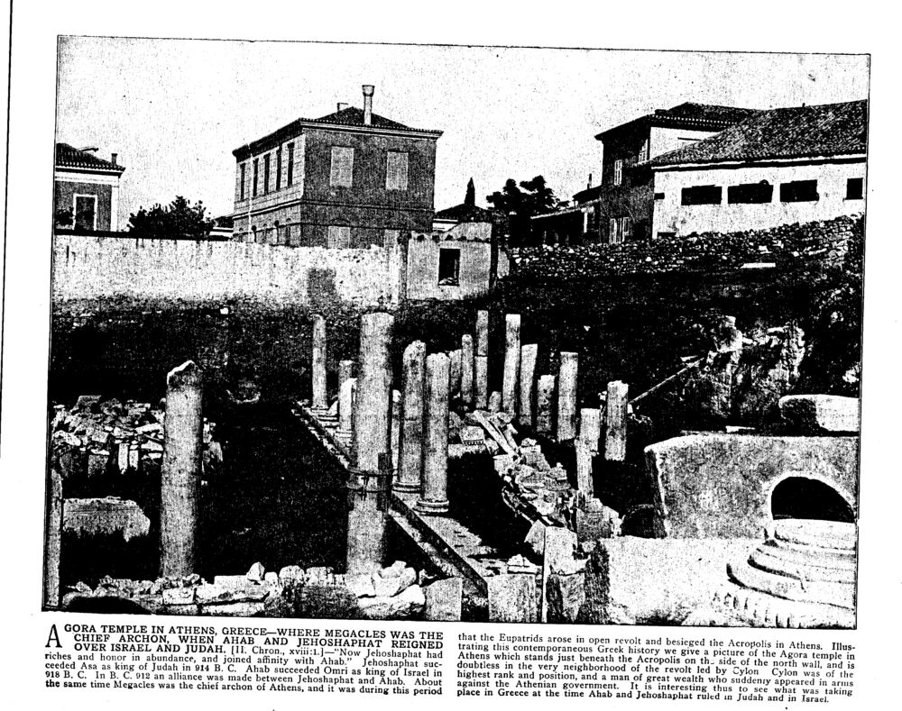 AGORA TEMPLE IN ATHENS, GREECE—WHERE MEGACLES WAS THE CHIEF ARCHON, WHEN AHAB AND JEHOSHAPHAT REIGNED OVER ISRAEL AND JUDAH. [II. Chron., xviii:1.]