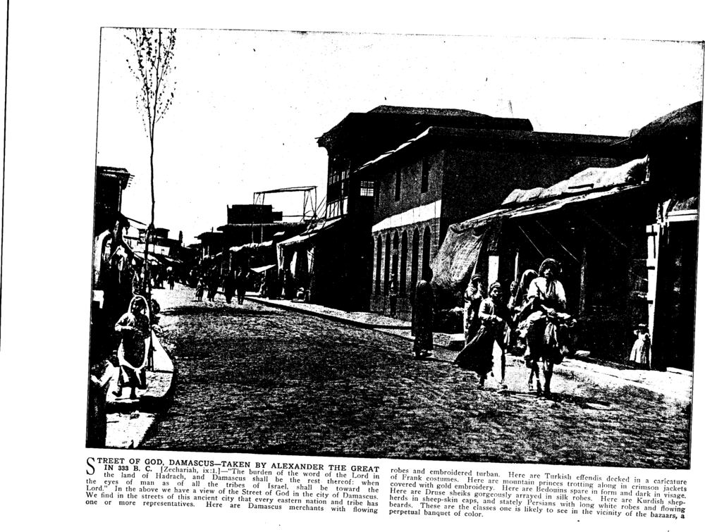 STREET OF GOD, DAMASCUS—TAKEN BY ALEXANDER THE GREAT IN 333 B. C. [Zechariah, ix:1.]